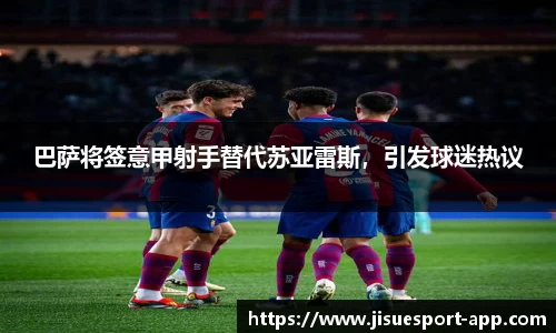 极速电竞官网