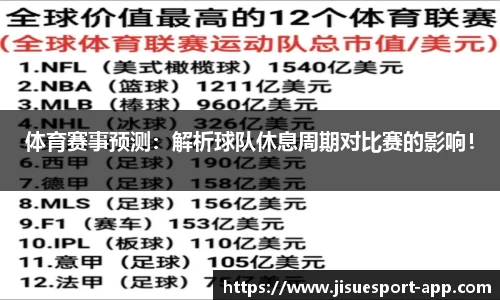 极速电竞
