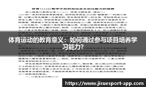 极速电竞官方网站