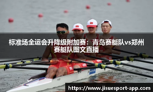 极速电竞官网