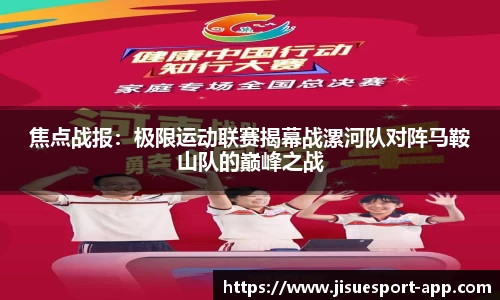 极速电竞官方网站