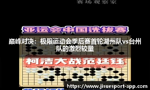 极速电竞官方网站
