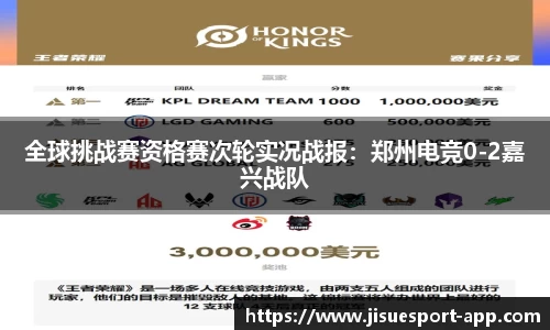 极速电竞官方网站