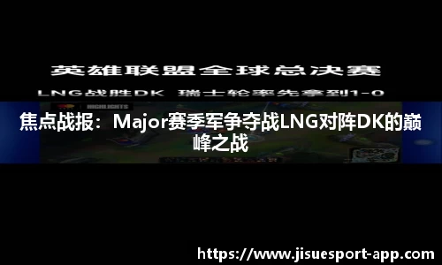 极速电竞官方网站