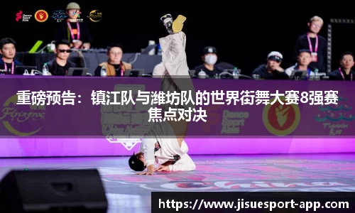 极速电竞