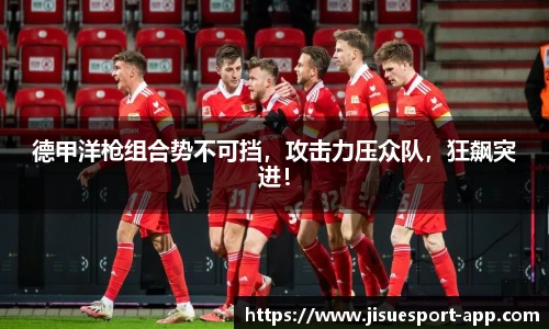 极速电竞官网