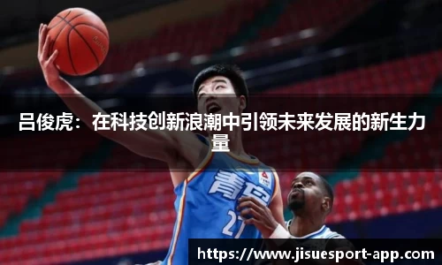 极速电竞官方正版网站