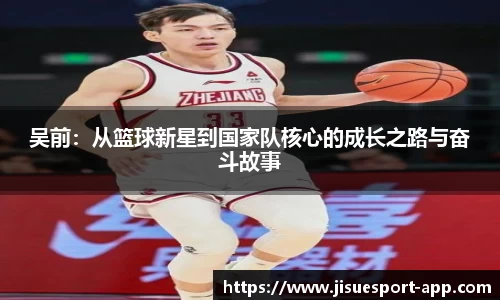 极速电竞