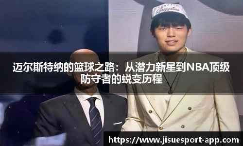 极速电竞官方正版网站