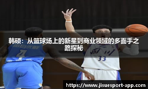 极速电竞官方正版网站