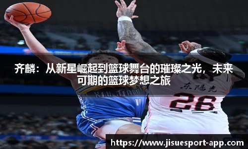 极速电竞官网