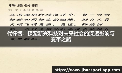 极速电竞官方网站